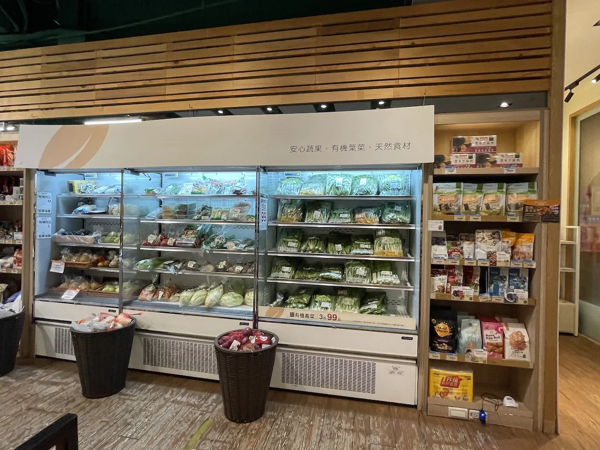 健康食彩-復北店--有機蔬果 有機店 有機商店 有機超市推薦 有機蔬菜 小農蔬果